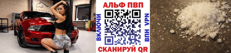 А ПВП крисы CK  OMG как войти  Апатиты 