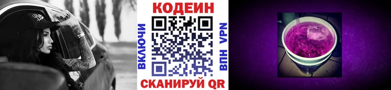 гидра ССЫЛКА где купить наркоту Апатиты Кодеиновый сироп Lean напиток Lean (лин)