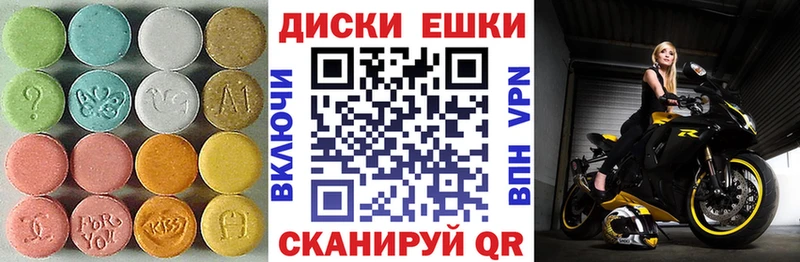 Экстази 280 MDMA  купить закладку  Апатиты 
