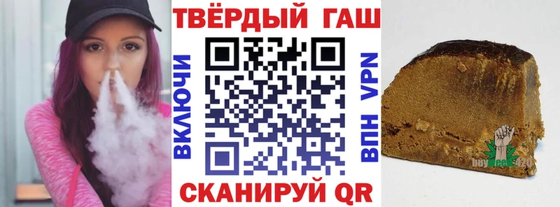 наркота  Апатиты  ГАШ Cannabis 