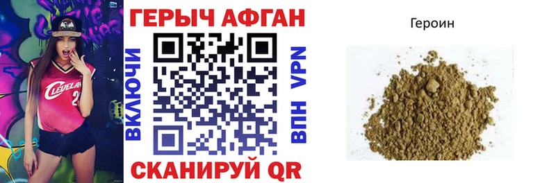 где можно купить наркотик  Апатиты  Героин VHQ 