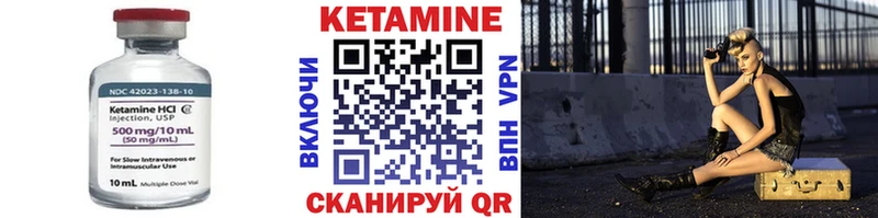 Кетамин VHQ  Апатиты 