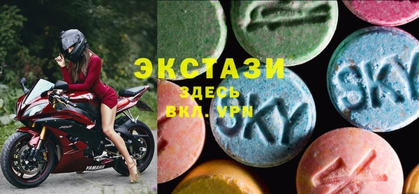 ECSTASY Алексеевка
