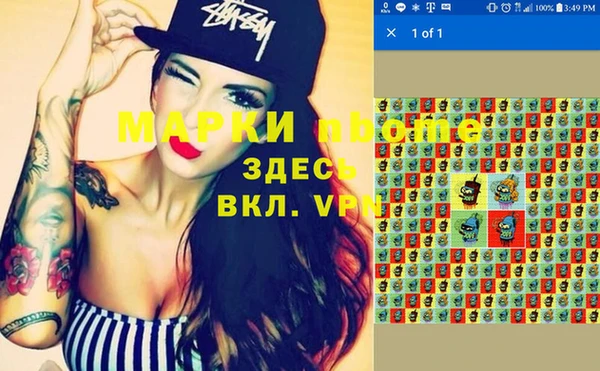 ECSTASY Алексеевка