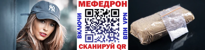 Мефедрон  Апатиты