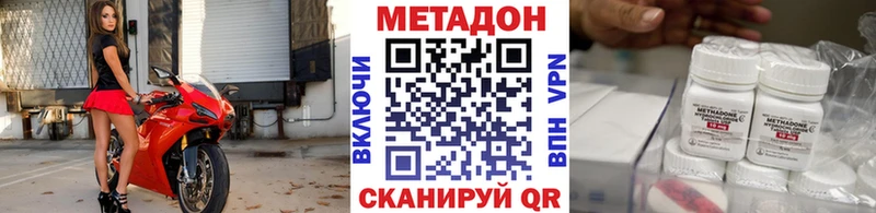 МЕТАДОН мёд  Апатиты 