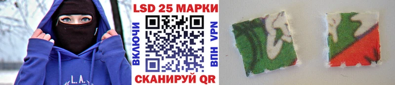 Наркотические марки 1500мкг  Апатиты 