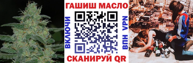 ТГК THC oil  Апатиты 