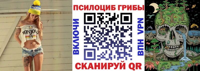 Галлюциногенные грибы ЛСД  Апатиты 
